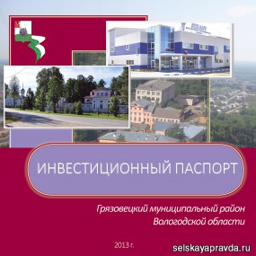 Фото На Паспорт Вологда Фото На Паспорт Вологда