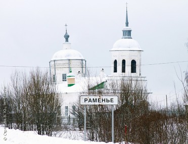Грязовецкий Район Фото